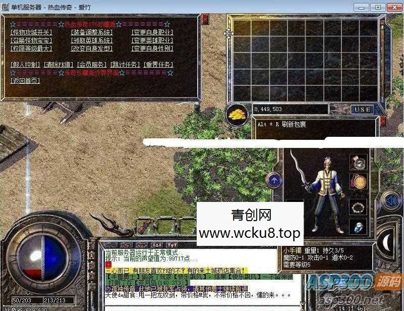 20260412100534-69db6e6e74da4.jpg 昸天1.76单机传奇0.611c 特别版