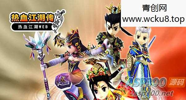 20260412100714-69db6ed2ec95e.jpg 热血江湖传 热血江湖网页版 一键端 带视频教程