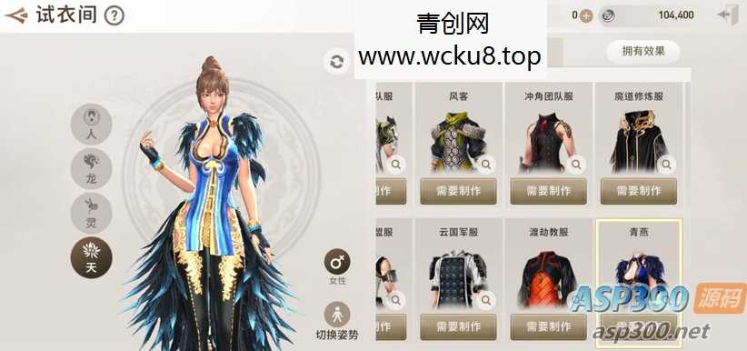 20260412100934-69db6f5e7dbfc.jpg MMORPG手游【剑灵M】最新整理Win手工服务端+邮件后台