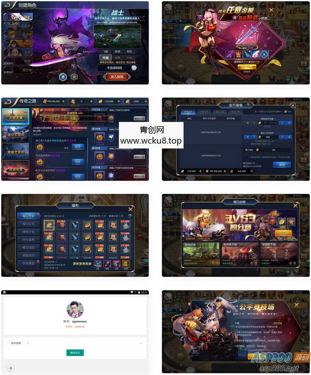 20260412102035-69db71f3d1402.jpg 精品阿拉德之怒65全明星最新优化整理版_经典3D横版格斗动作闯关手游_Linux服务端