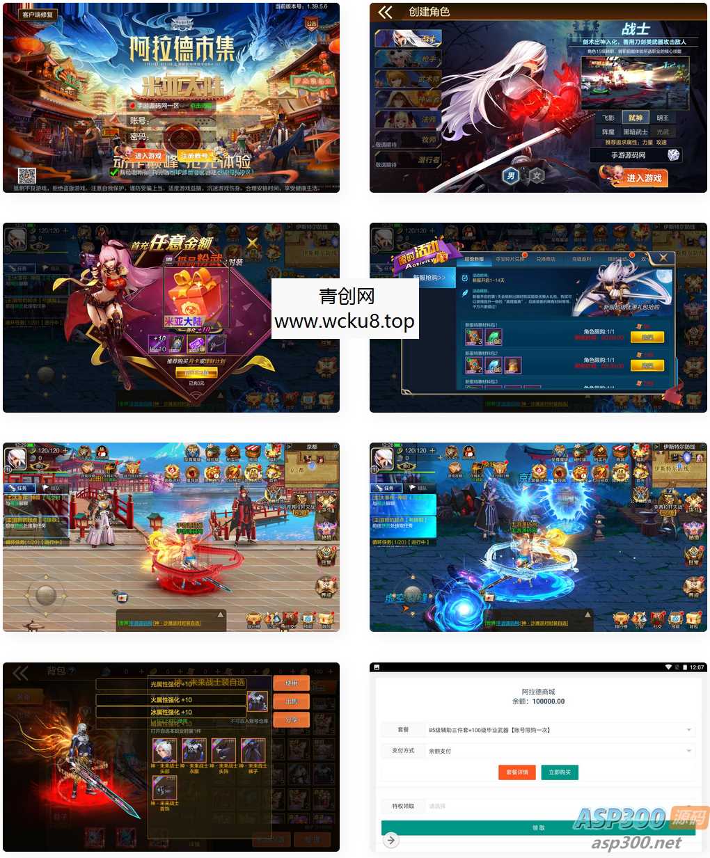 20260412102041-69db71f9c9aee.jpg 阿拉德之怒之米亚大陆110级套装完整终结版_经典3D横版格斗闯关手游_Linux服务端源码_视频架设教程