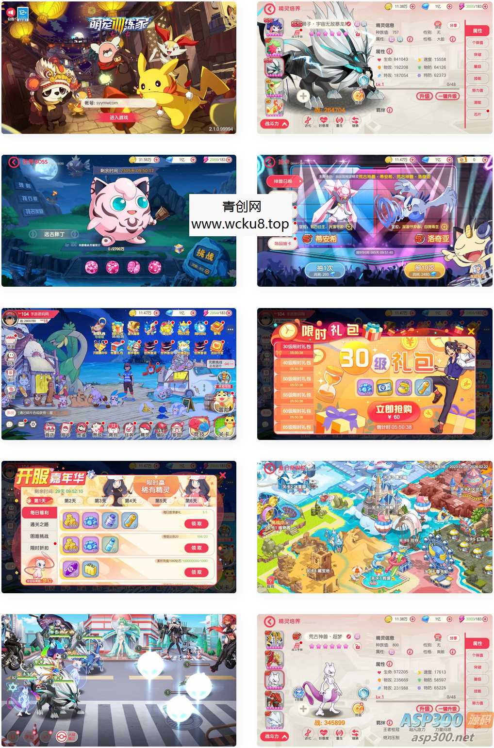 20260412102234-69db726ae0f3b.jpg 口袋觉醒宝可梦伪29SS暴龙神商业开服端_怀旧3D日系风格横版卡牌宠物小精灵回合手游_Ubuntu源码