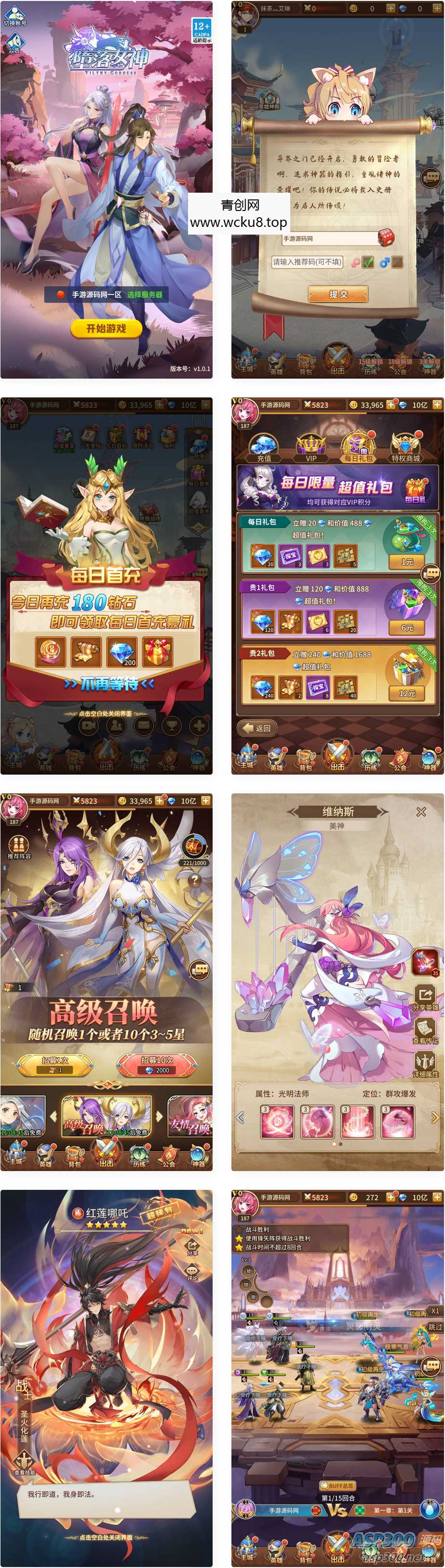 20260412102323-69db729b71344.jpg SS之光之堕落女神纯小白SP元魔狼最新修复版_卡通二次元卡牌回合手游_服务端源码