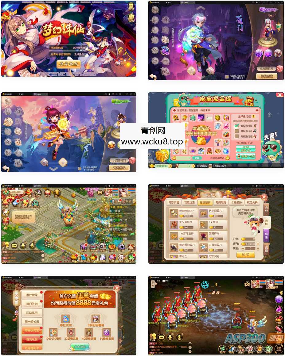 20260412103014-69db743605417.jpg 梦幻诛仙之瑞嘉梦诛修改版_12职业Q萌回合动作手游梦幻诛仙