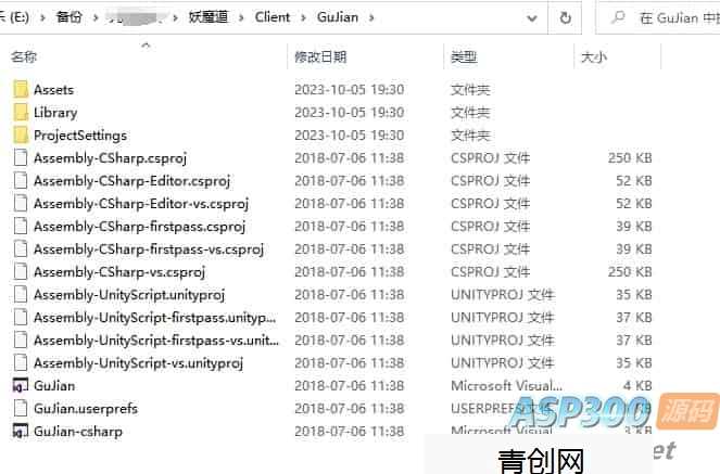 20260412104545-69db77d935529.jpg 聊斋妖魔道:Unity手游全套源码解析