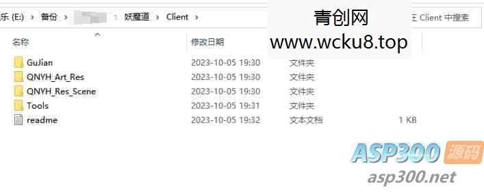 20260412104545-69db77d94040c.jpg 聊斋妖魔道:Unity手游全套源码解析