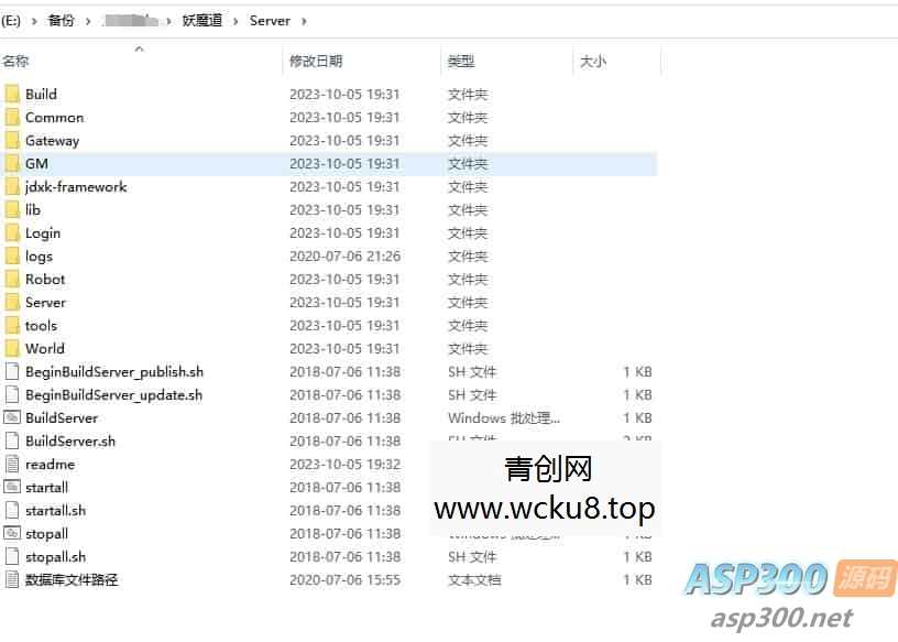 20260412104545-69db77d949d98.jpg 聊斋妖魔道:Unity手游全套源码解析