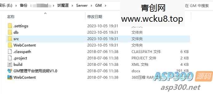 20260412104545-69db77d95d967.jpg 聊斋妖魔道:Unity手游全套源码解析