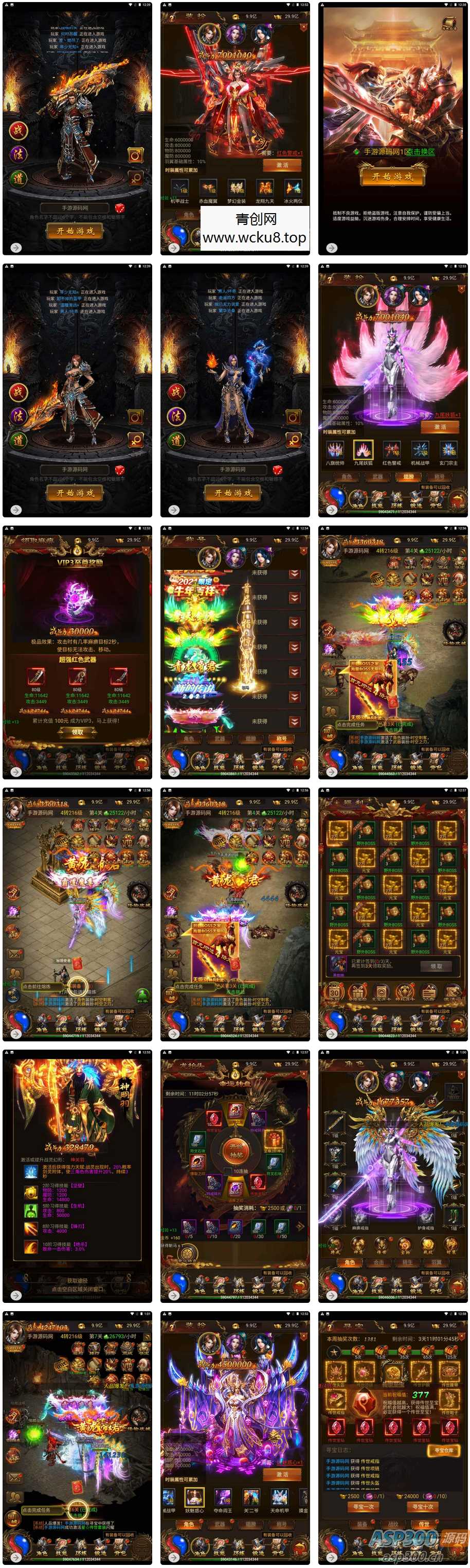 20260412105433-69db79e92fe8b.jpg 雷霆传奇之暗殿主宰华子光柱时装版Linux服务端:经典三网H5全网通雷霆传奇手游,附通用视频架设教程和多功能GM