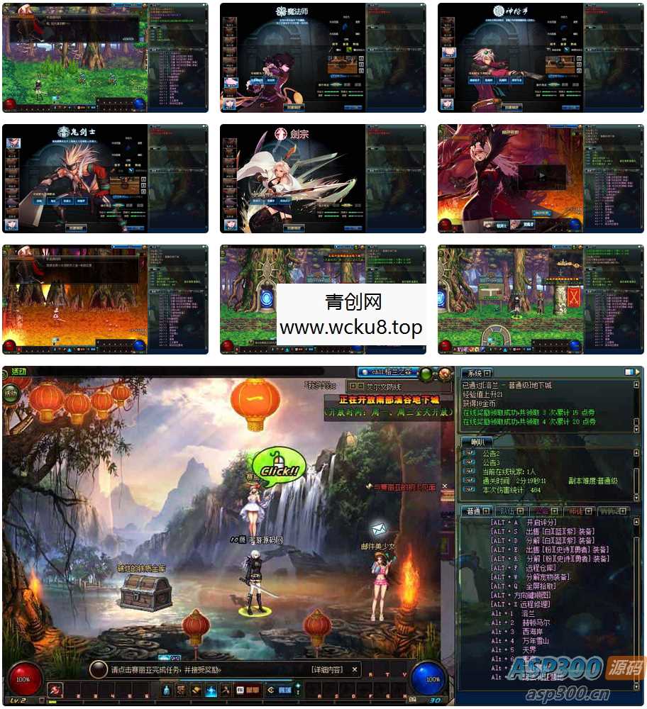 20260412105602-69db7a42e7132.jpg 《DOF封神70女鬼二觉版本PVF》经典3D冒险格斗闯关西方魔幻端游,提供最新打包的WIN服务端、通用视频架设教程、等级补丁和完整客户端