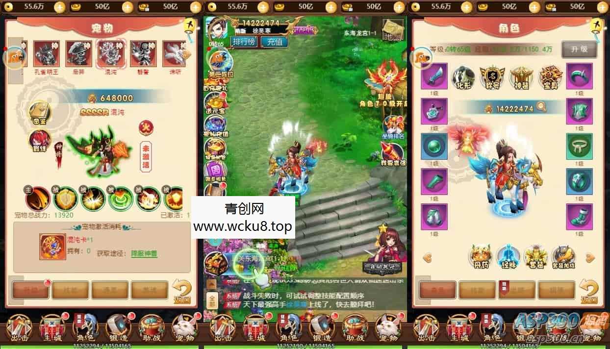 20260412105613-69db7a4d99b60.jpg 《勇闯女儿国H5》三网H5手游换皮版,提供勇闯女儿国H5VM镜像单机一键端,附带通用语音视频教程和Linux学习手工服务端,同时支持GM充值后台操作