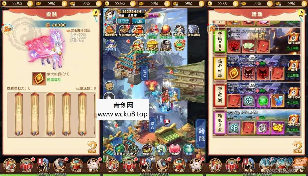 20260412105613-69db7a4dc082e.jpg 《勇闯女儿国H5》三网H5手游换皮版,提供勇闯女儿国H5VM镜像单机一键端,附带通用语音视频教程和Linux学习手工服务端,同时支持GM充值后台操作