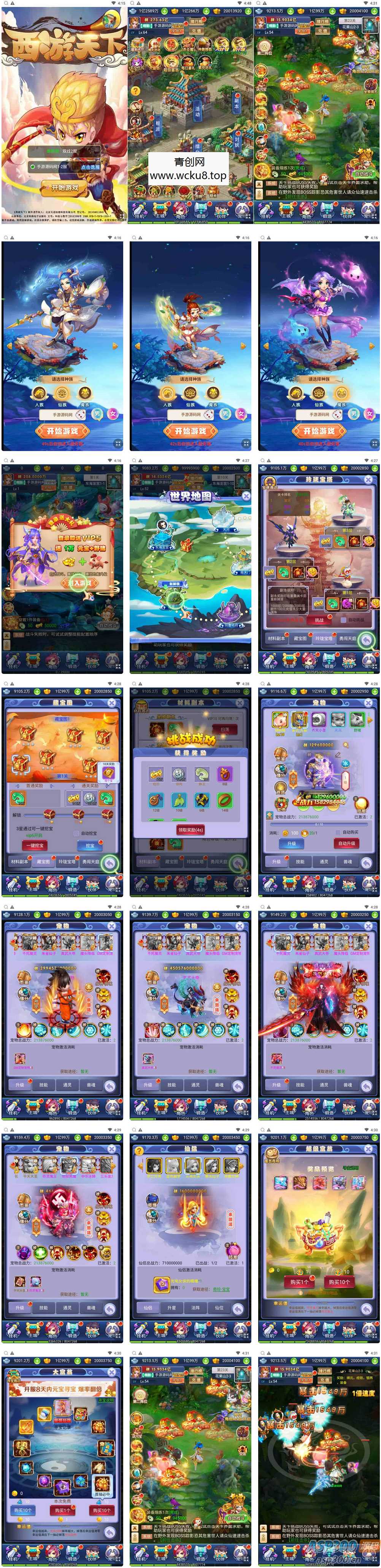 20260412110505-69db7c61cd0de.jpg 西游记之大圣轮回醉仙美人H5运营版