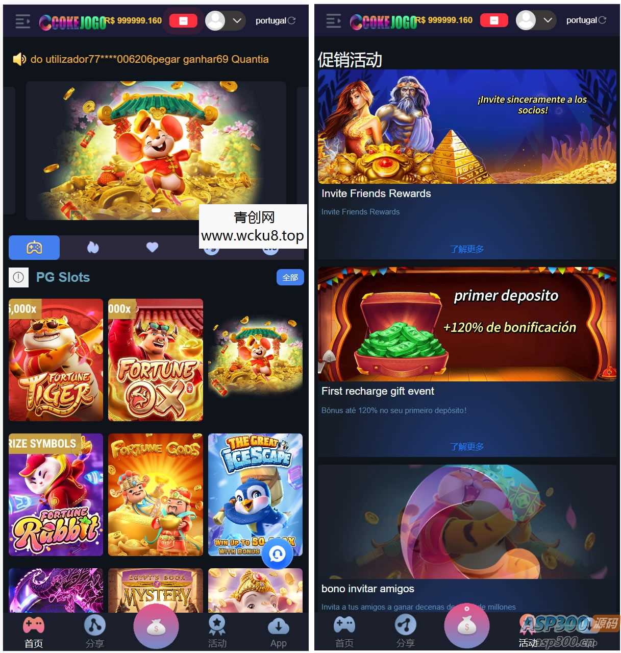 20260412110703-69db7cd7f0dc9.jpg Cokejogo巴西 电子游戏源码 游戏网站源码 电子游戏合集 电子游戏软件下载 游戏源码