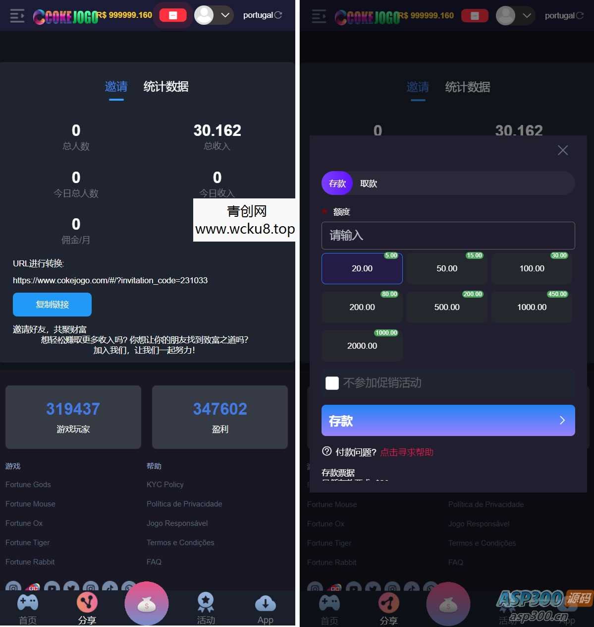 20260412110704-69db7cd833e8f.jpg Cokejogo巴西 电子游戏源码 游戏网站源码 电子游戏合集 电子游戏软件下载 游戏源码