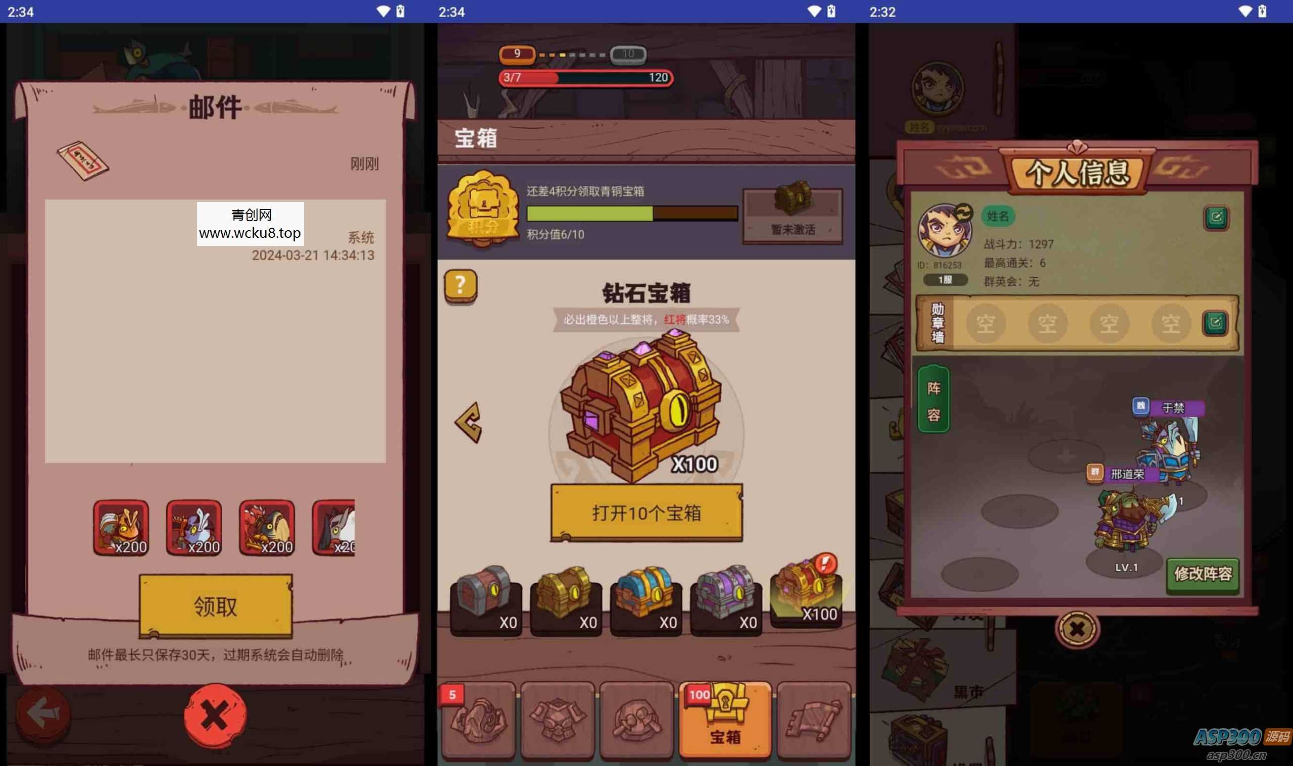 20260412110853-69db7d45cf96e.jpg 开箱咸鱼王H5:稀有卡牌回合手游,内购修复优化,附APK完美版本及Linux服务端