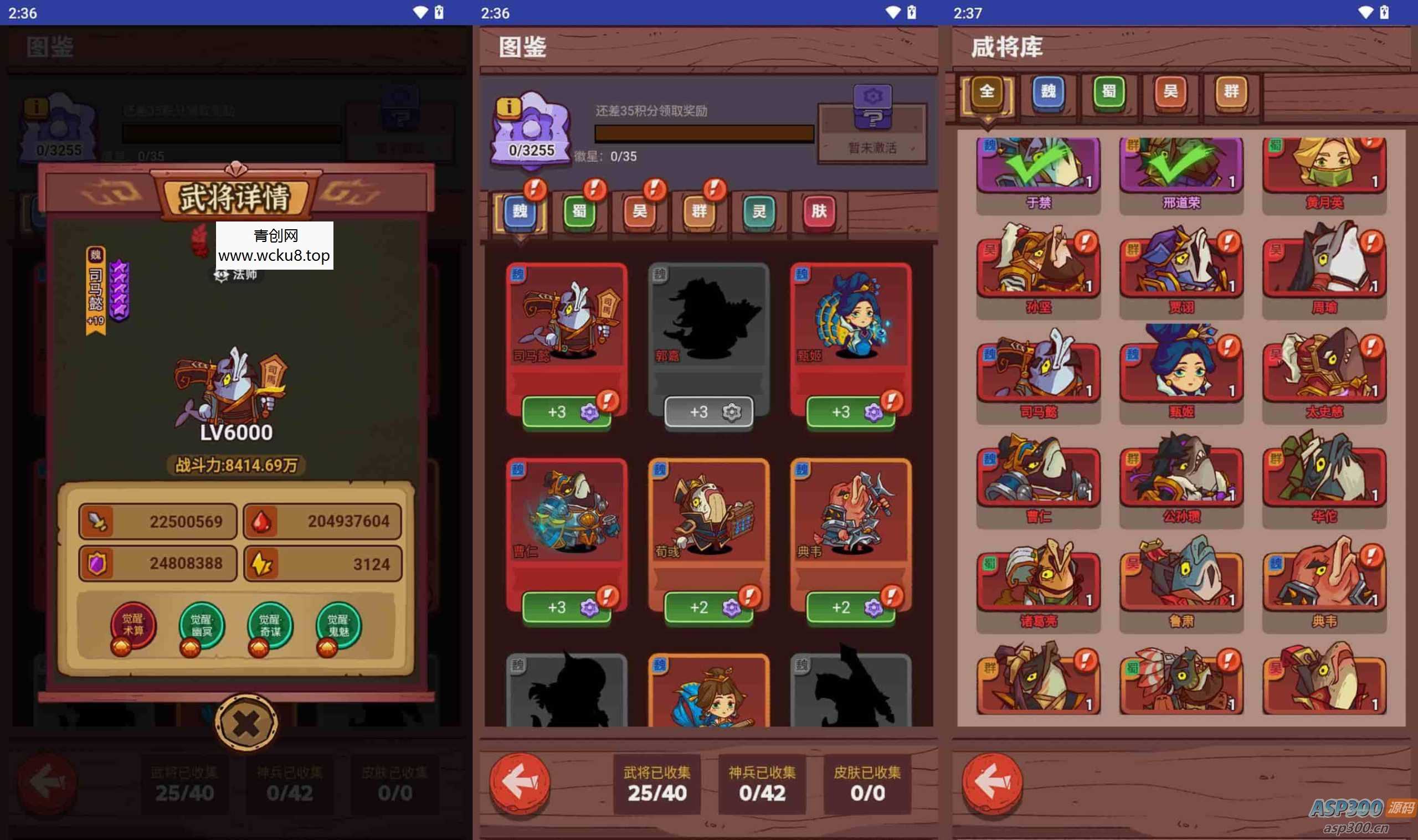 20260412110854-69db7d46244d2.jpg 开箱咸鱼王H5:稀有卡牌回合手游,内购修复优化,附APK完美版本及Linux服务端