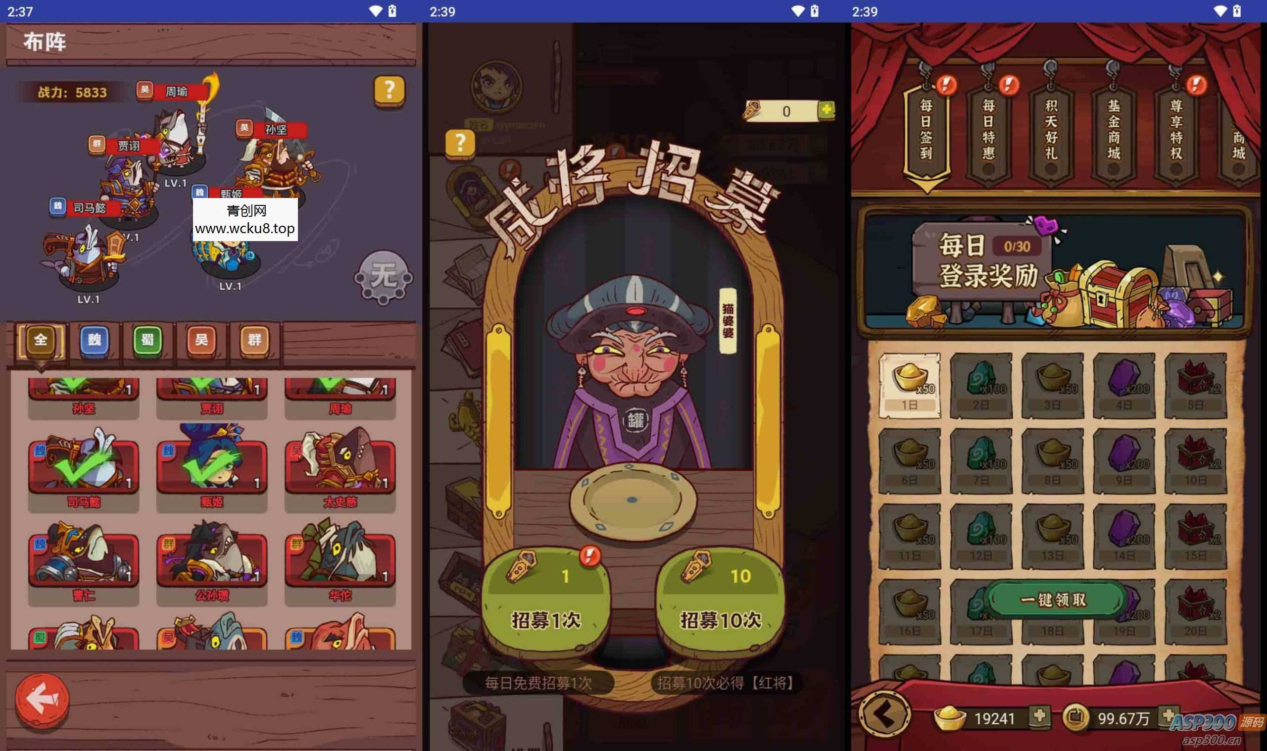 20260412110854-69db7d466c6a6.jpg 开箱咸鱼王H5:稀有卡牌回合手游,内购修复优化,附APK完美版本及Linux服务端