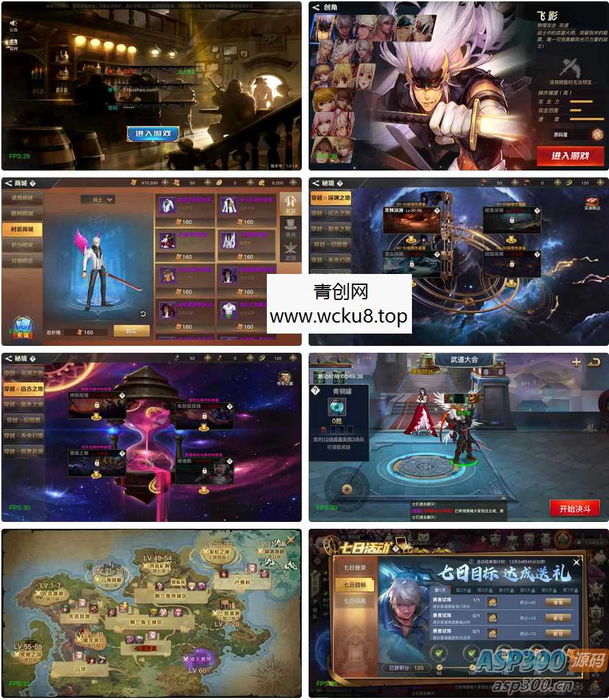 20260412113451-69db835b2c069.jpg 横版闯关手游【起航之穿越时空阿拉德】最新整理单机一键即玩镜像端+Linux手工服务端+全套表+管理后台+交易市场+GM授权后台+安卓苹果双端+详细搭建教程