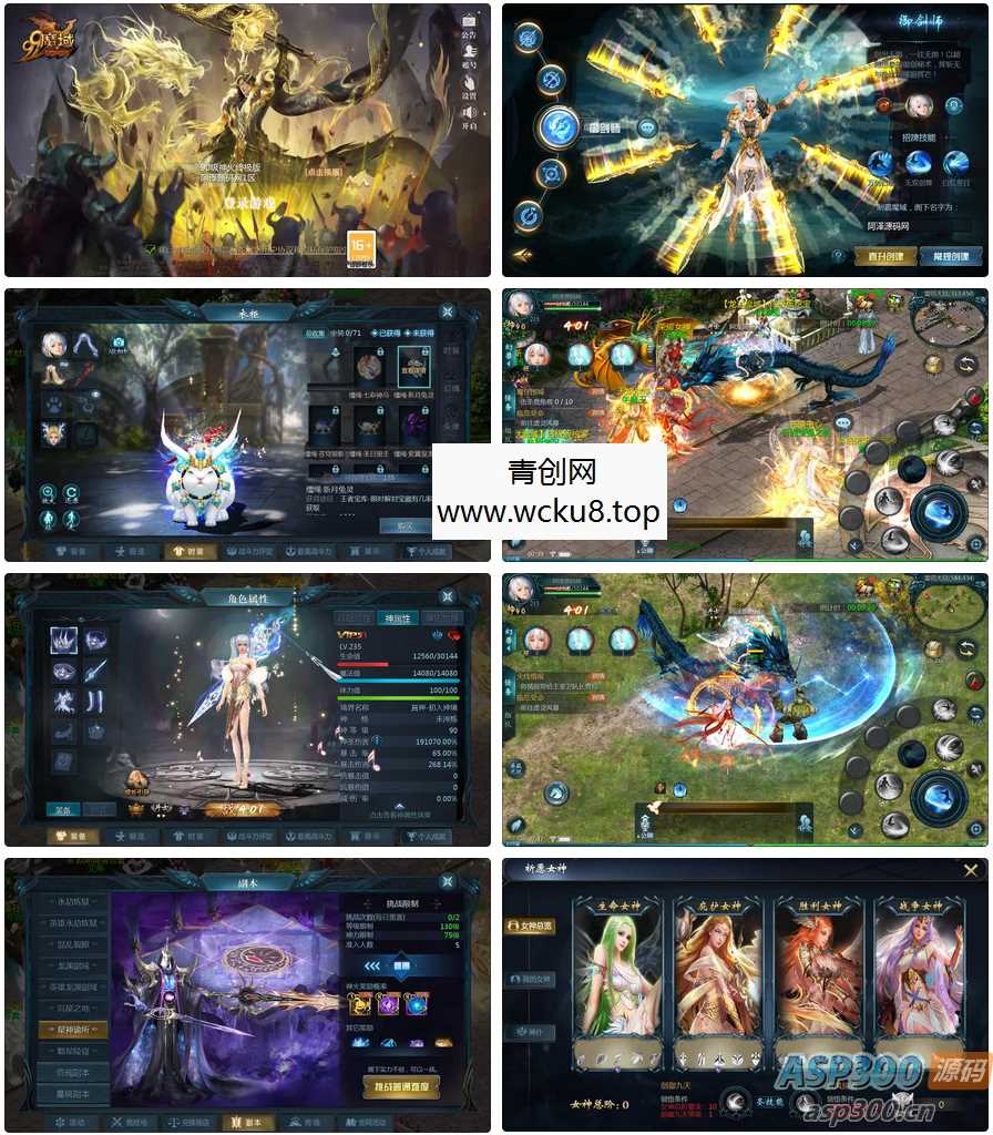 20260412113743-69db84075e86c.jpg 1655互通魔域【龙哥90级神火龙年宠全特效挖宝地图终极版】最新整理Win系半手工服务端+本地验证+本地注册+全套工具+详细搭建教程