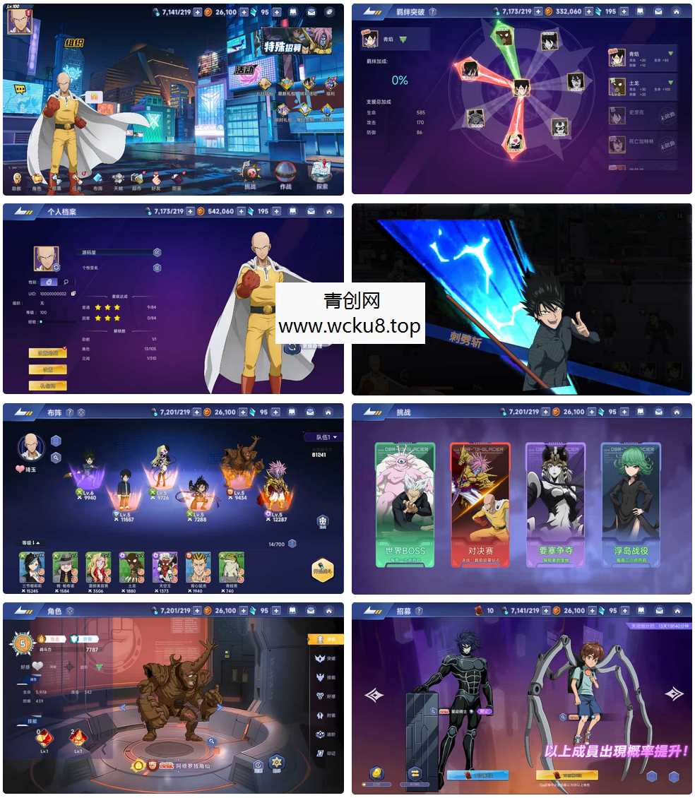 20260412115625-69db8869009de.jpg 横版卡牌回合手游【一拳超人】最新整理单机一键即玩镜像端+Linux手工服务端+运维后台+管理后台+GM授权后台+CDK账号授权后台+安卓+详细搭建教程+视频教程