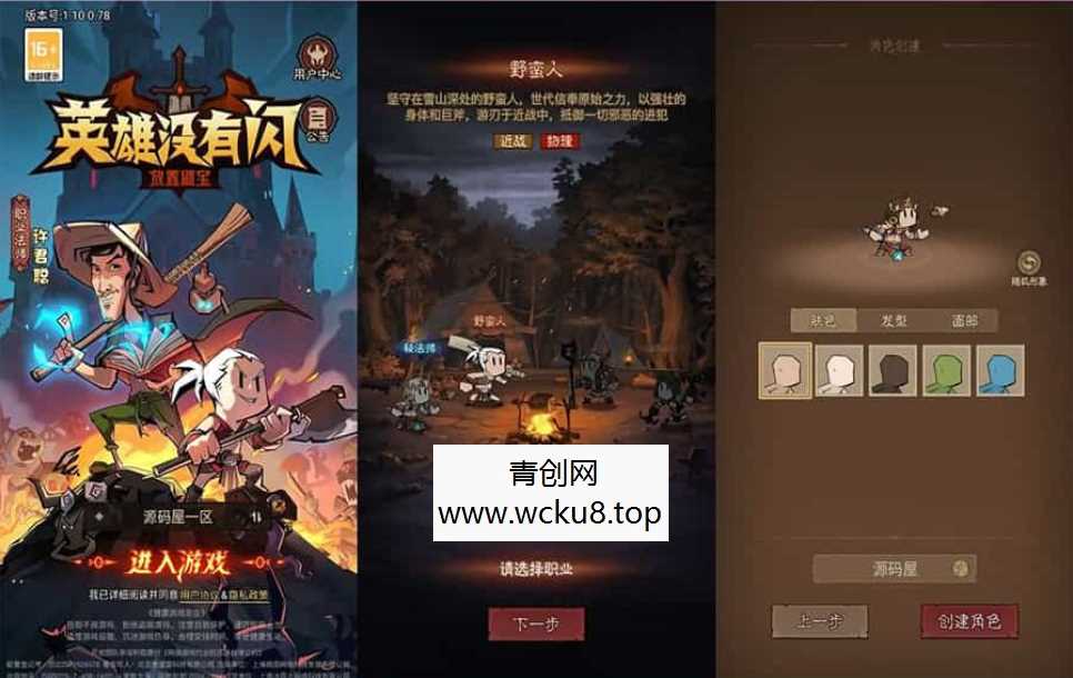 20260412120342-69db8a1ea83e1.jpg 放置RPG刷宝手游【英雄有闪法师双角色8倍速暗能遗物修复版】最新整理单机一键即玩镜像端+Linux手工服务端+本地注册+加解密工具+运维后台+管理后台+代理后台+CDK授权后台+安卓苹果双端+详细搭建教程