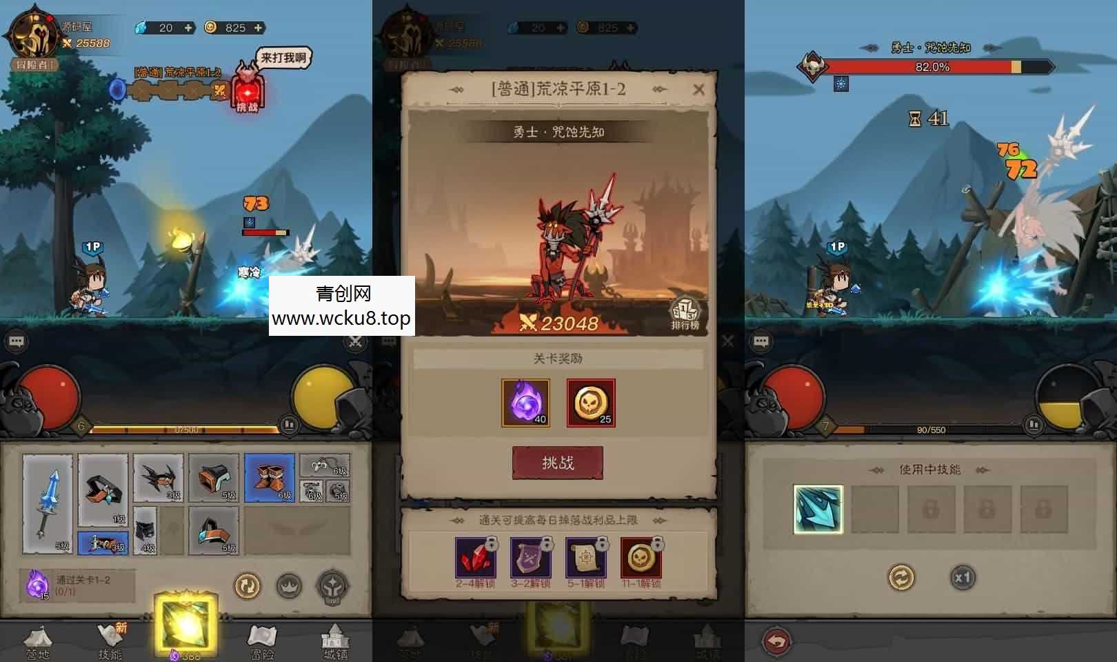 20260412120342-69db8a1ec16d9.jpg 放置RPG刷宝手游【英雄有闪法师双角色8倍速暗能遗物修复版】最新整理单机一键即玩镜像端+Linux手工服务端+本地注册+加解密工具+运维后台+管理后台+代理后台+CDK授权后台+安卓苹果双端+详细搭建教程