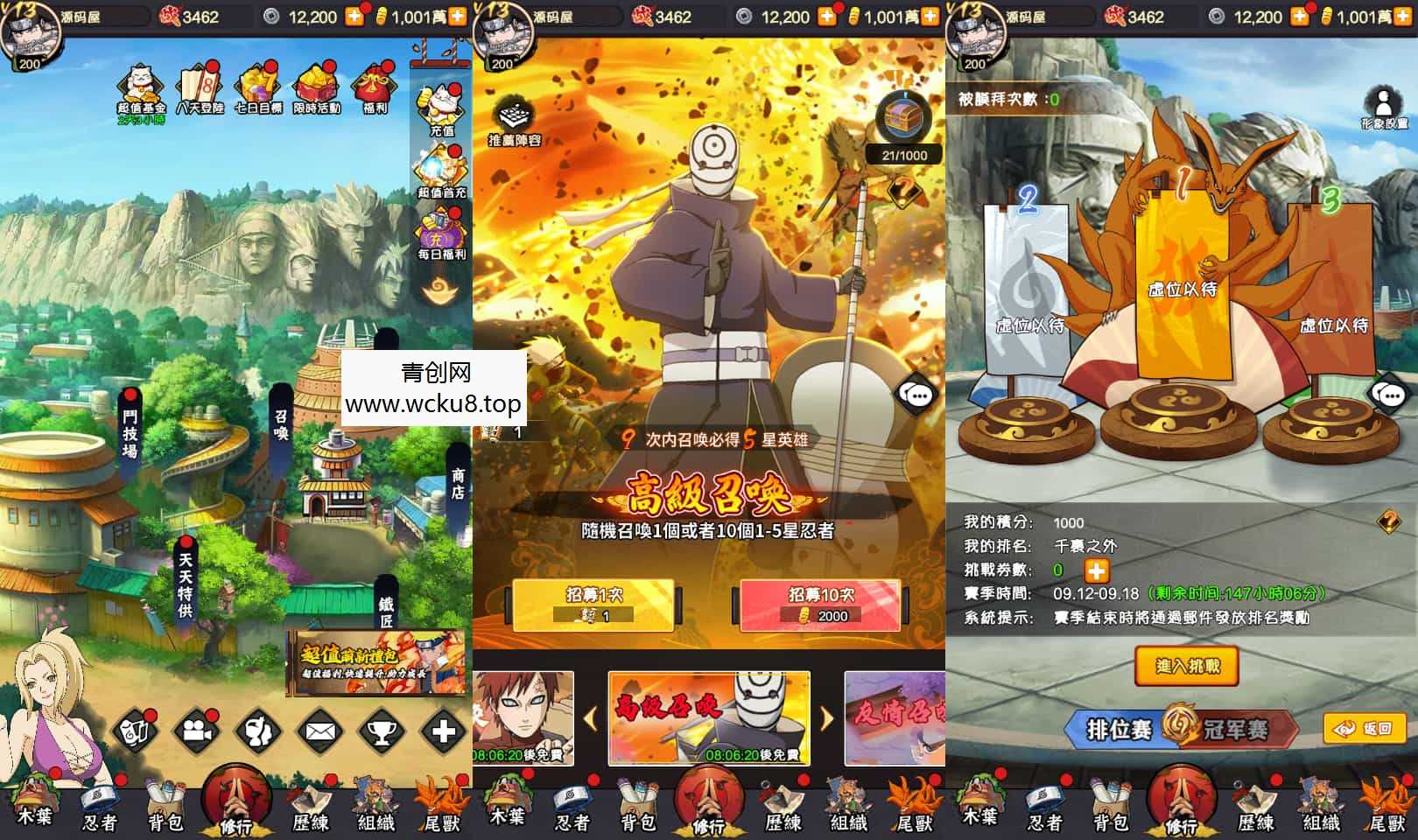 20260412121158-69db8c0e7a287.jpg 卡牌回合手游【火影忍者之巅峰对决】最新整理单机一键即玩镜像端+Linux手工服务端+多区跨服+CDK授权后台+全物品ID+安卓苹果双端+详细搭建教程+视频教程