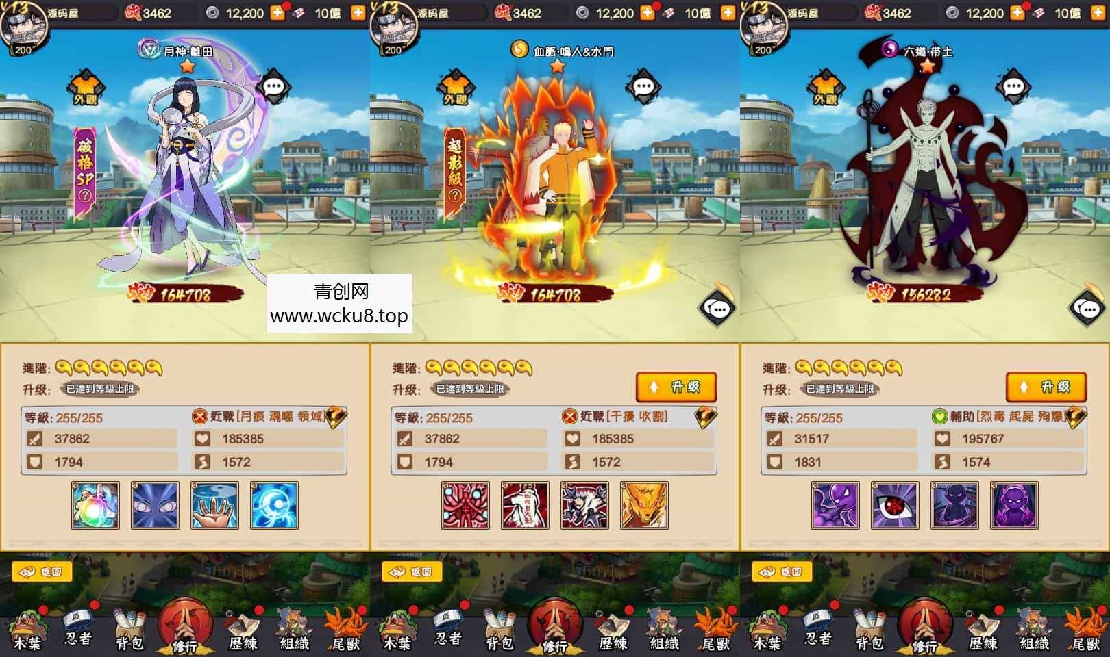 20260412121158-69db8c0eacba5.jpg 卡牌回合手游【火影忍者之巅峰对决】最新整理单机一键即玩镜像端+Linux手工服务端+多区跨服+CDK授权后台+全物品ID+安卓苹果双端+详细搭建教程+视频教程