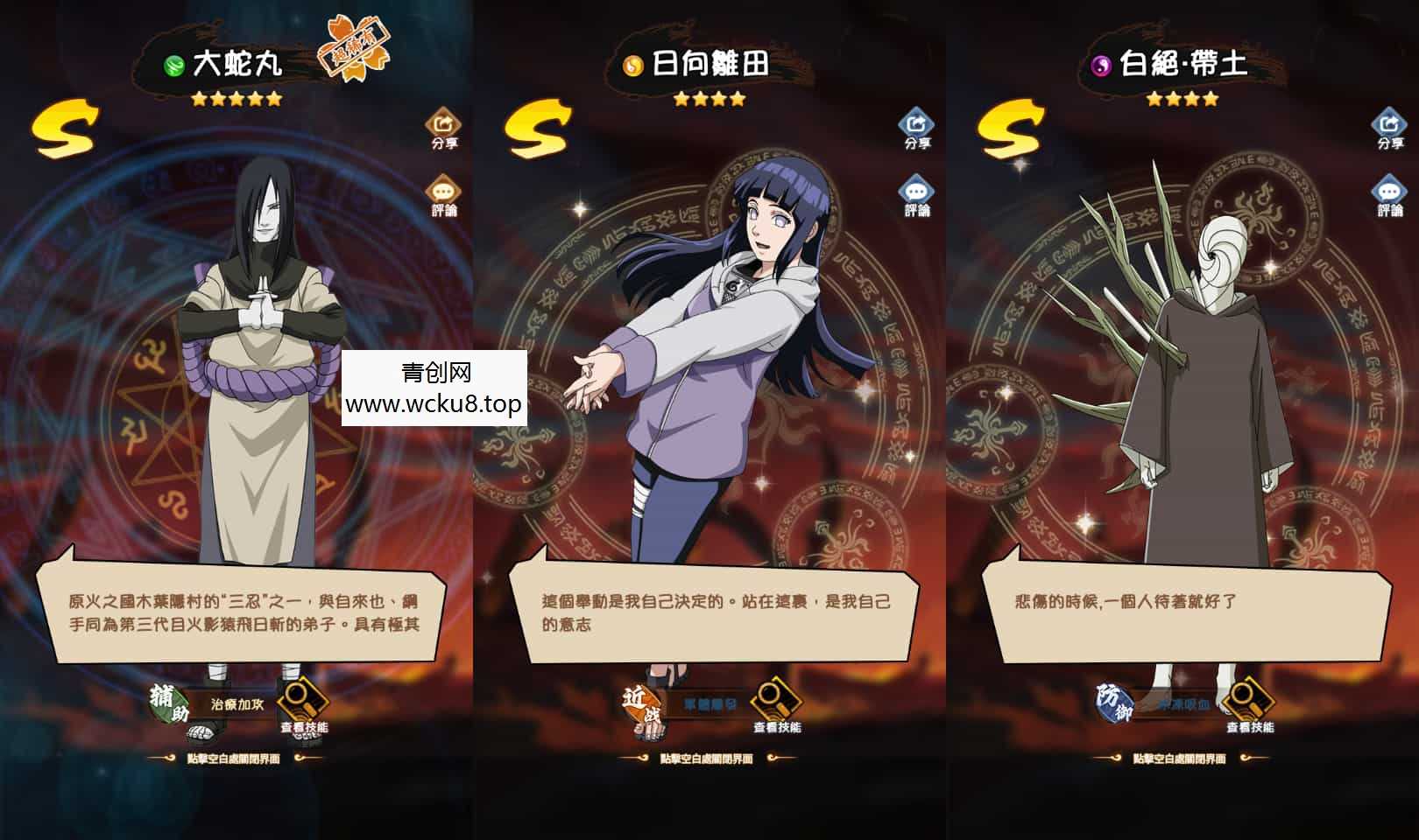 20260412121158-69db8c0edf230.jpg 卡牌回合手游【火影忍者之巅峰对决】最新整理单机一键即玩镜像端+Linux手工服务端+多区跨服+CDK授权后台+全物品ID+安卓苹果双端+详细搭建教程+视频教程