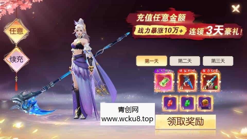 20260412121230-69db8c2ed861d.jpg 唯美3D仙侠手游【天之禁之永恒仙域多区跨服修复版】最新整理单机一键即玩镜像端+Linux手工服务端+运维管理后台+若依管理后台+GM账号授权后台+安卓+详细搭建教程