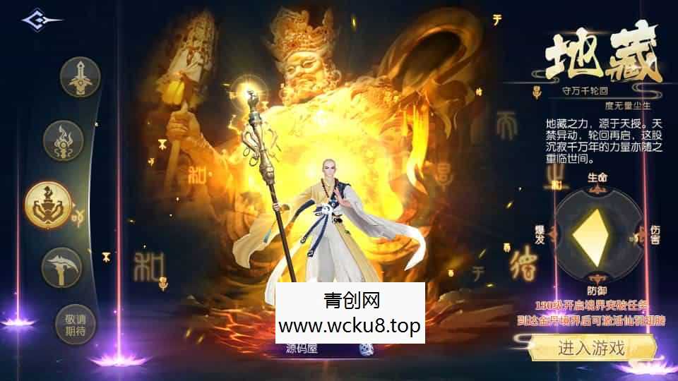 20260412121230-69db8c2eef1af.jpg 唯美3D仙侠手游【天之禁之永恒仙域多区跨服修复版】最新整理单机一键即玩镜像端+Linux手工服务端+运维管理后台+若依管理后台+GM账号授权后台+安卓+详细搭建教程