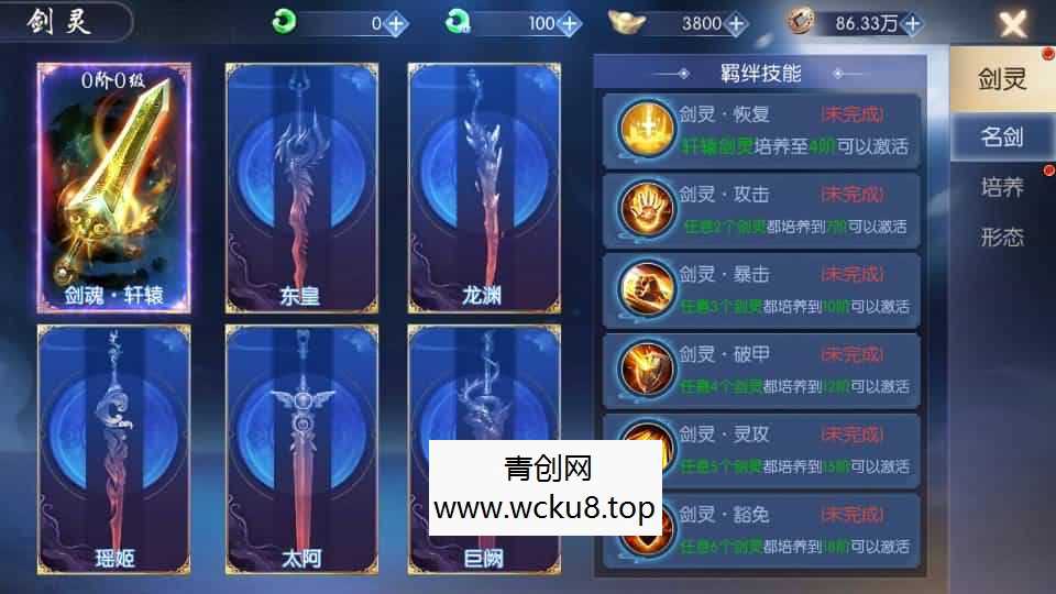 20260412121231-69db8c2f10f81.jpg 唯美3D仙侠手游【天之禁之永恒仙域多区跨服修复版】最新整理单机一键即玩镜像端+Linux手工服务端+运维管理后台+若依管理后台+GM账号授权后台+安卓+详细搭建教程