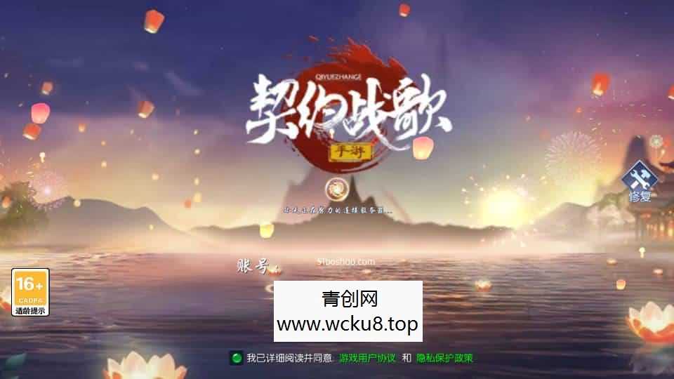 20260412121231-69db8c2f3cd25.jpg 唯美3D仙侠手游【天之禁之永恒仙域多区跨服修复版】最新整理单机一键即玩镜像端+Linux手工服务端+运维管理后台+若依管理后台+GM账号授权后台+安卓+详细搭建教程