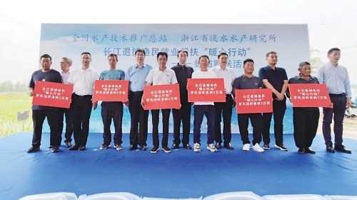 20260414095527-69de0f0f70907.jpg 退捕渔民就业率接近100%