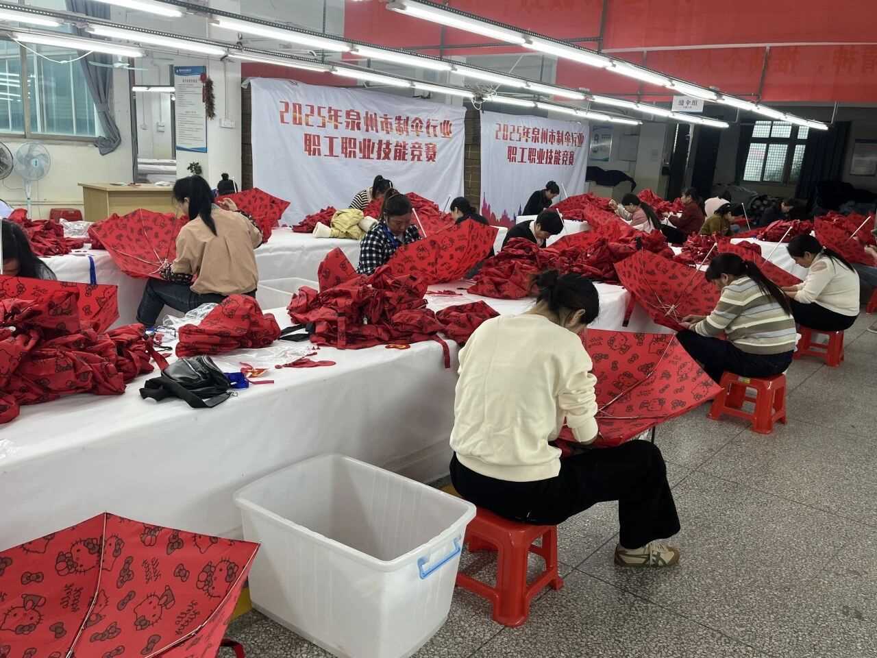 20260414095621-69de0f45cc685.jpg 福建省泉州市制伞行业职工职业技能竞赛举行