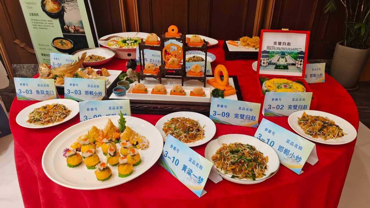 20260414095717-69de0f7d46e11.jpg 河北省邯郸市住宿餐饮行业技能大赛举行