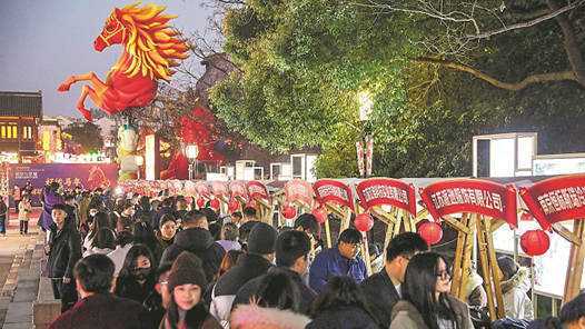 20260414095943-69de100f391cf.jpg “人才夜市”挑灯揽才