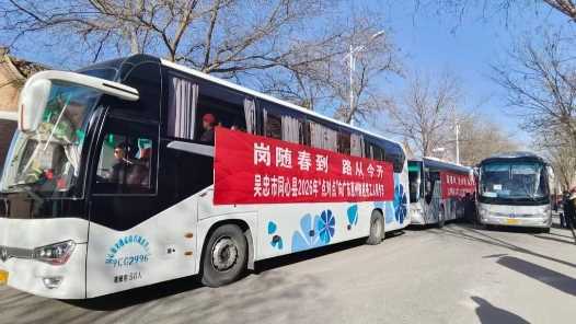 20260414100024-69de10388a571.jpg 这趟“点对点”包车,装着务工人员稳稳的幸福