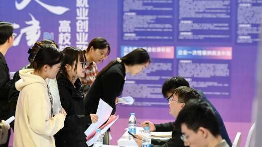 20260414100034-69de10421433c.jpg 四部门联合开展高校毕业生异地求职“双惠”行动