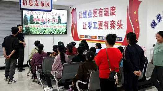 20260414100158-69de1096b0f67.jpg 贵州860万农民工,为何超半数留在省内就业?