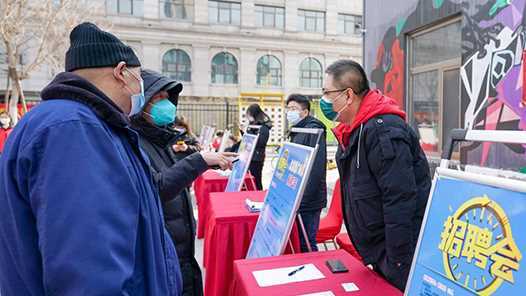 20260414100209-69de10a183224.jpg 内蒙古春风行动专场招聘活动启动