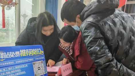 20260414100246-69de10c6ae60f.jpg 山东启动2026年春风行动暨就业援助季活动