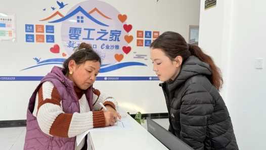 20260414100452-69de114406764.jpg 新疆沙雅县为灵活就业群体搭建暖心服务平台