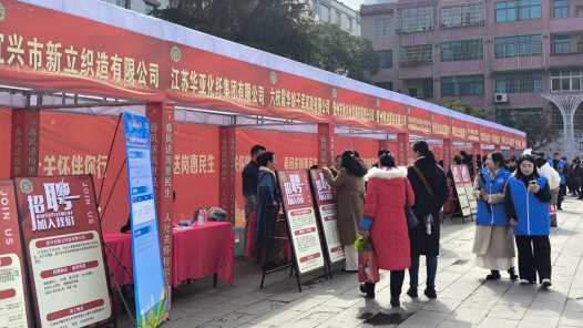 20260414100513-69de1159680c6.jpg 贵州省六盘水市六枝特区:春风送岗促就业 真情相助暖民心