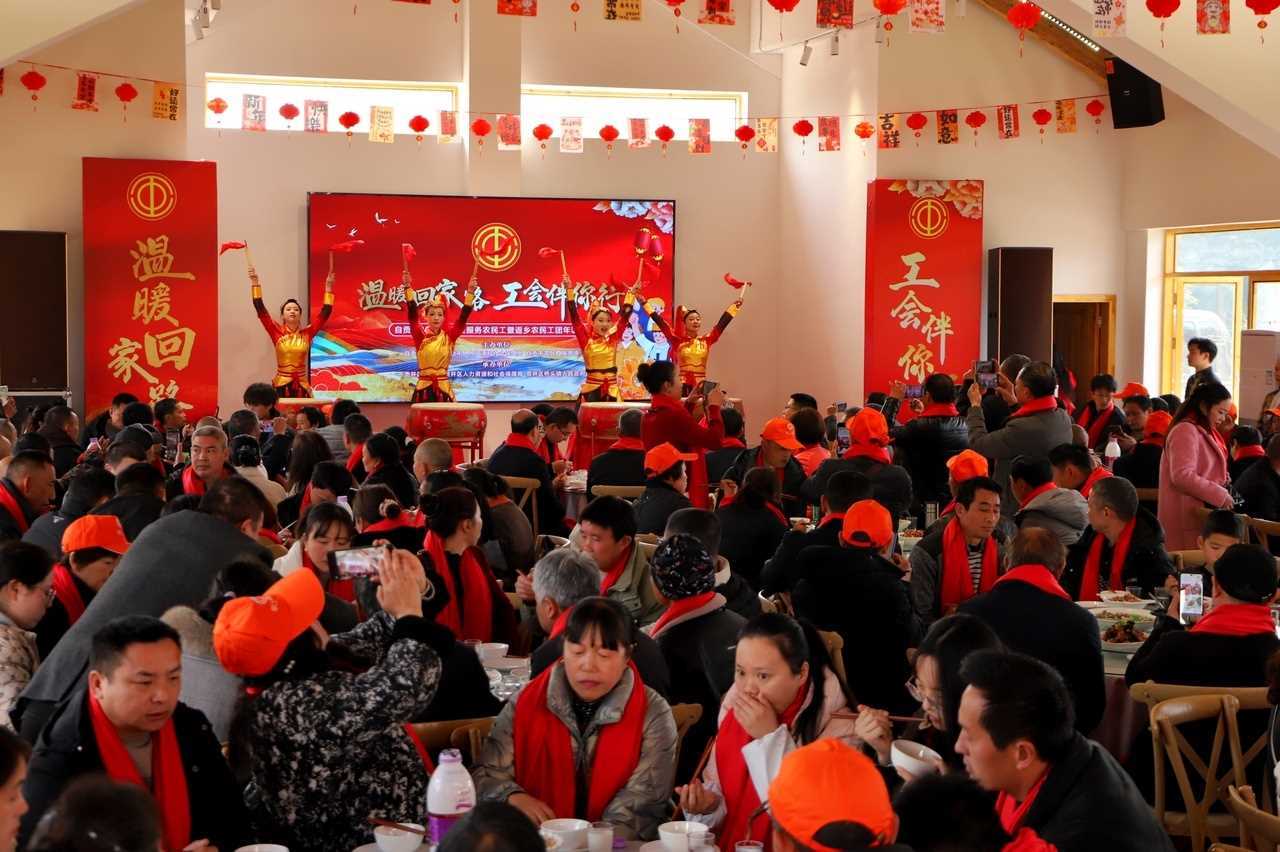 20260414100529-69de1169b496f.jpg 四川自贡百余名返乡农民工欢聚团年