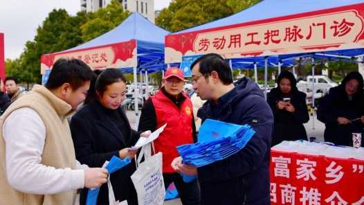 20260414100534-69de116e7fc9a.jpg 云南昭通:将新春招聘会做成就业服务“大餐”