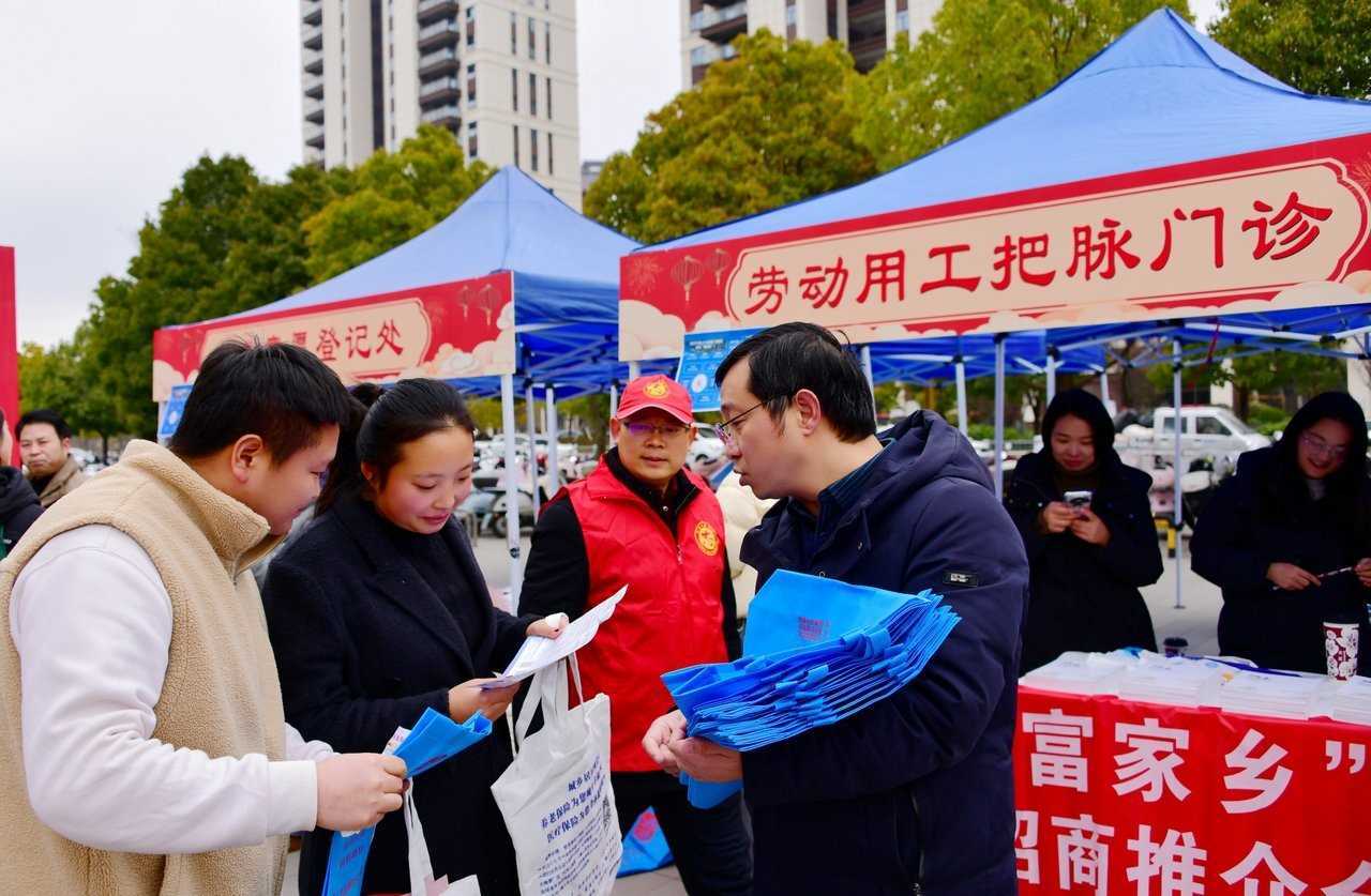 20260414100534-69de116e8e836.jpg 云南昭通:将新春招聘会做成就业服务“大餐”