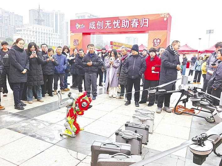 20260414100624-69de11a0db876.jpg 湖北咸宁“双春”启幕:春风送岗、春归兴业