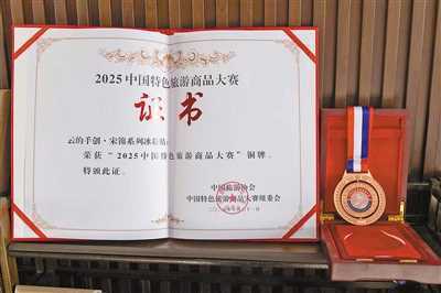 20260414100656-69de11c01245b.jpg “美丽工坊”圆残疾人就业梦